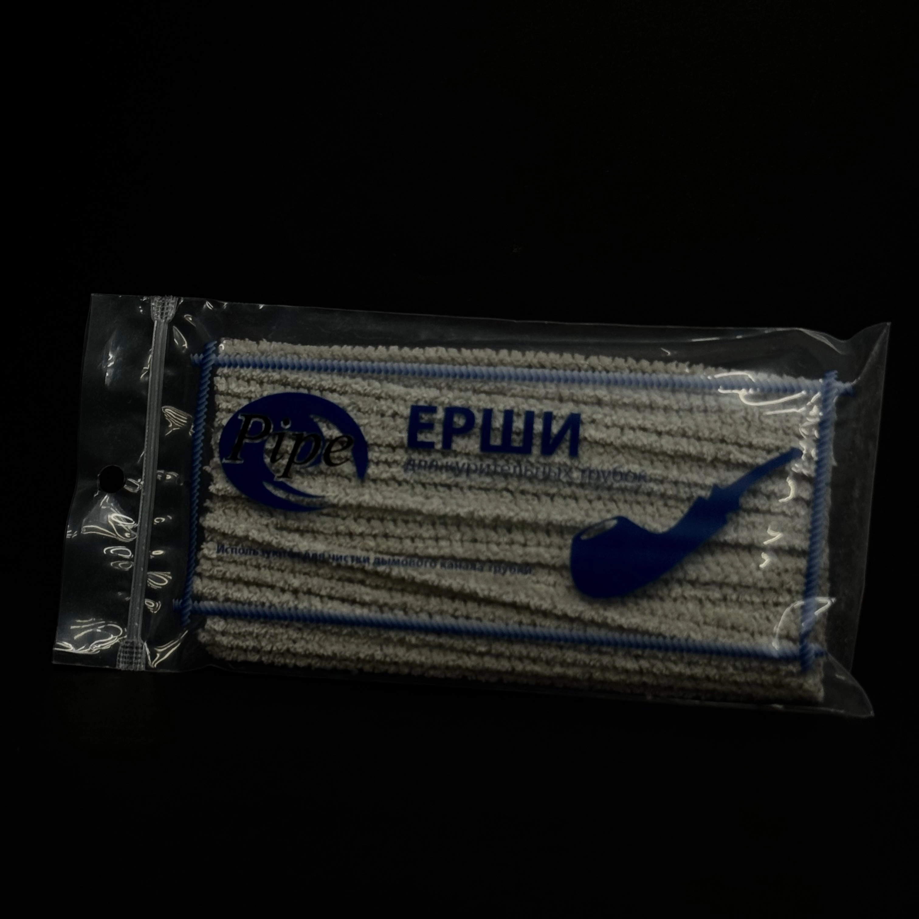 Ерши для трубок PIPE жёсткие (80 шт)