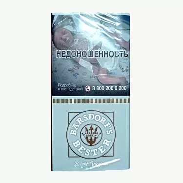 Табак трубочный КЭПТЕН БЕСТЕР БРАЙТ ВИРДЖИНИЯ, (5х30гр.) блок