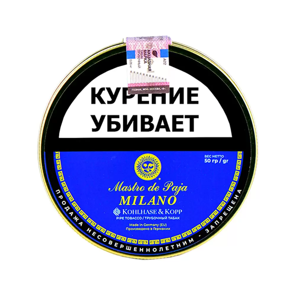 Табак трубочный Mastro de Paja - Milano, банка 50гр.
