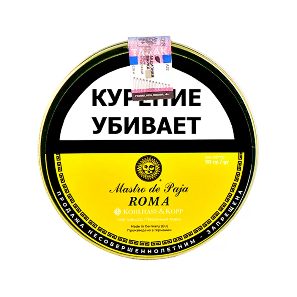 Табак трубочный Mastro de Paja - Roma, банка 50гр.