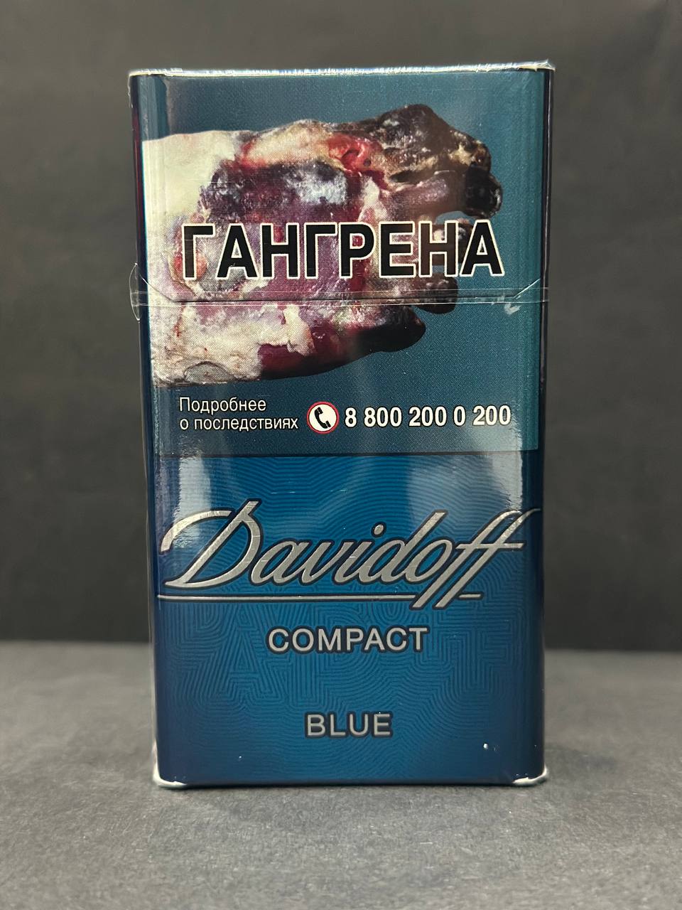 Cигареты с фильтром "Davidoff Compact Blue; DMS" 150,00 руб.