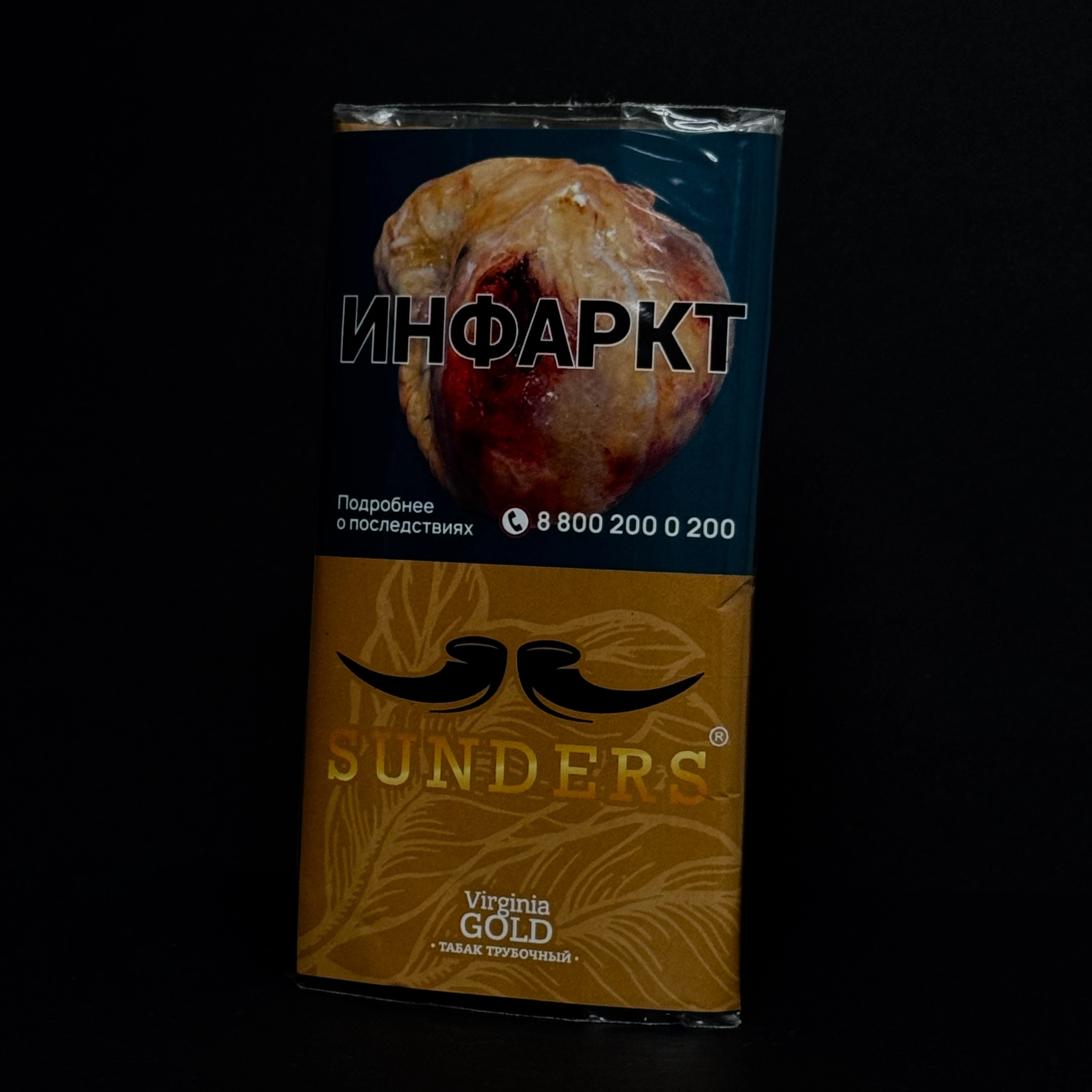 Табак трубочный SUNDERS Virginia Gold , 30гр