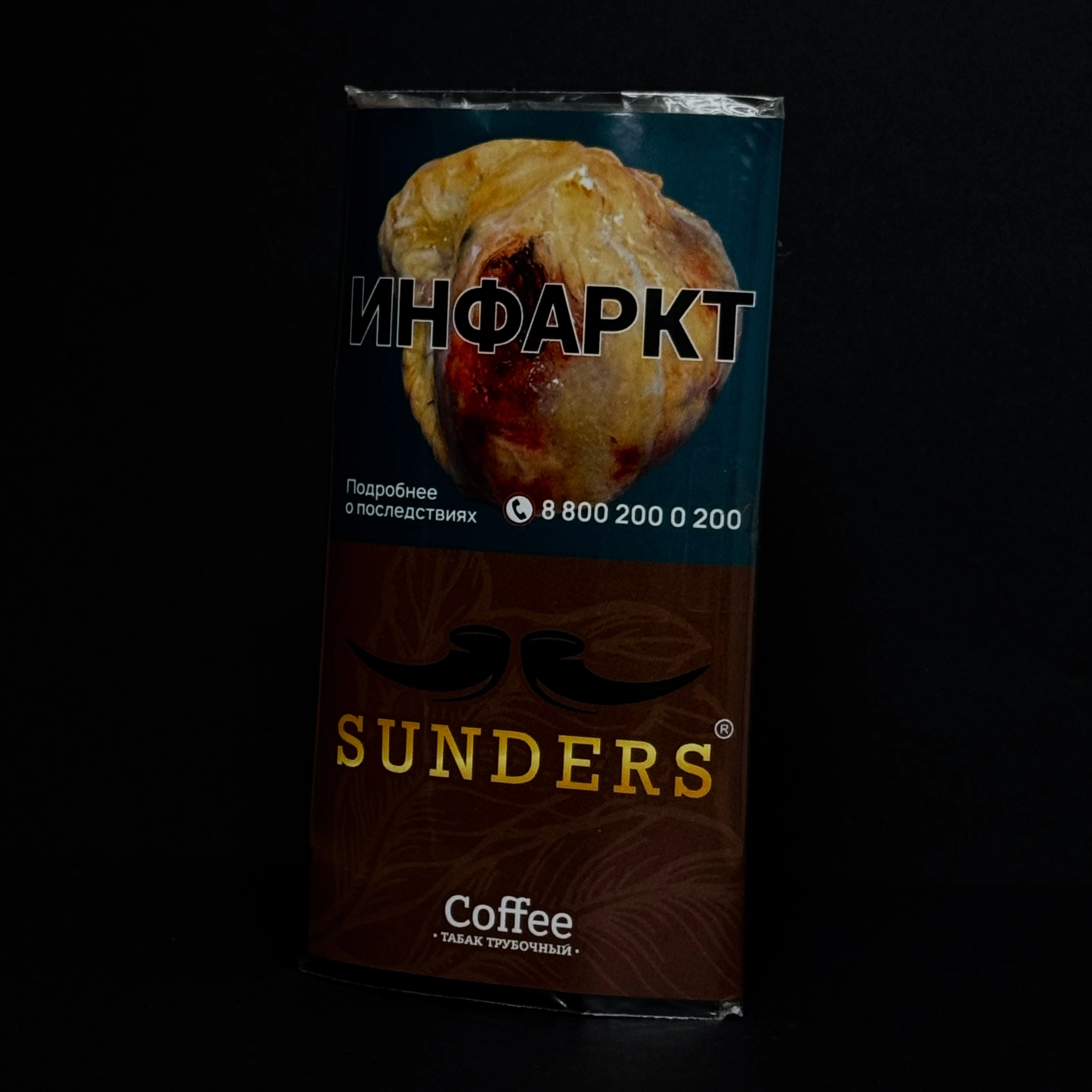 Табак трубочный SUNDERS Coffee, 30гр