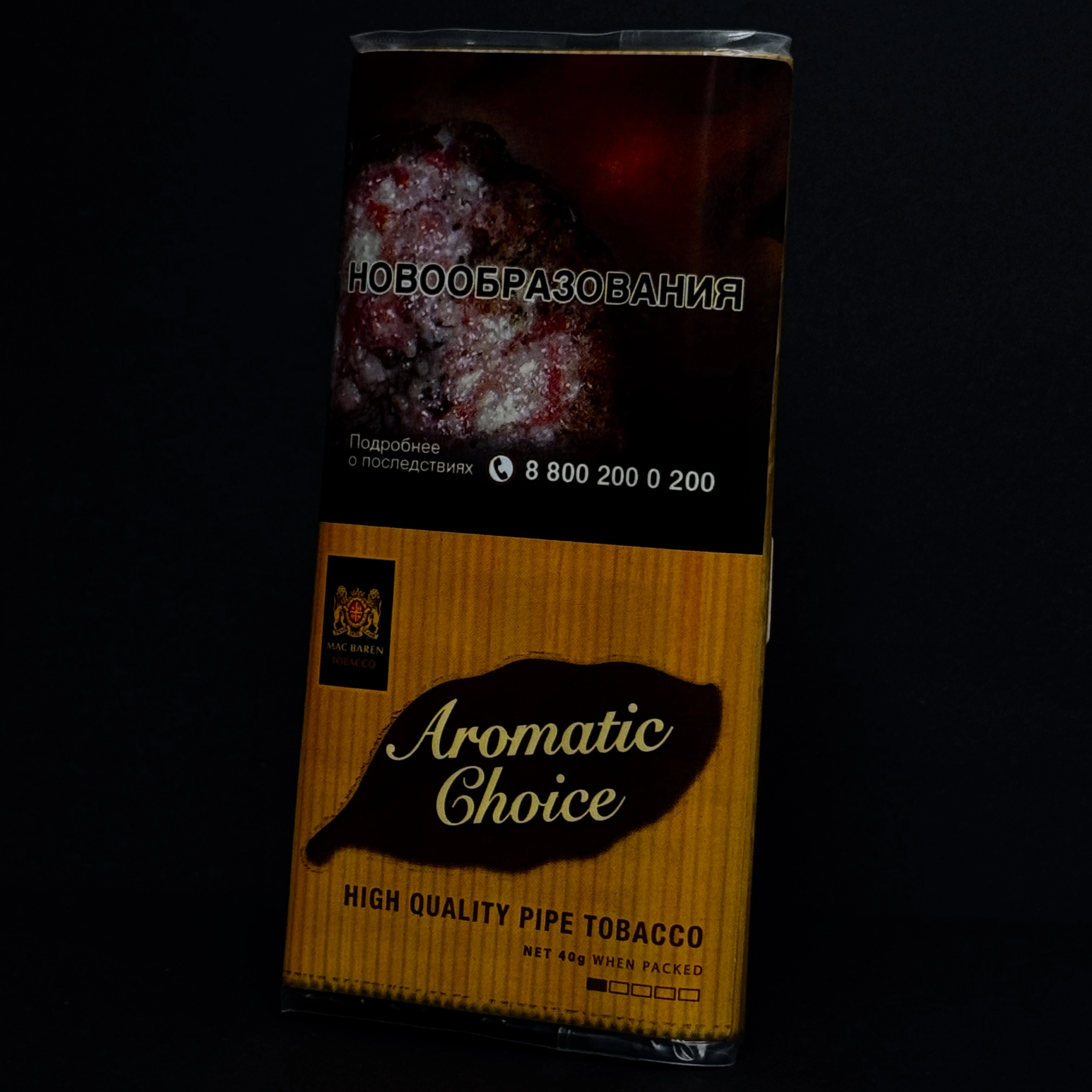 Табак трубочный M.B. Aromatic Choice 40гр.